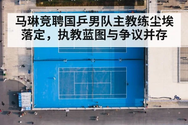 table tennis team china