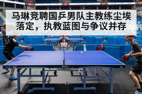table tennis match action